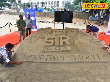 SIR Sand Sculpture SIR Sand Sculpture