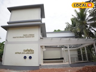 വഴിയിടം; മണിയൂർ ഗ്രാമ പഞ്ചായത്ത് വഴിയിടം; മണിയൂർ ഗ്രാമ പഞ്ചായത്ത്