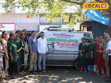 ഹരിത സന്ദേശ യാത്ര ഹരിത സന്ദേശ യാത്ര