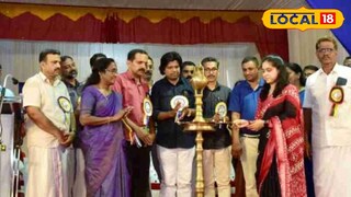 കലോത്സവ ഉദ്ഘാടന ചടങ്ങ്<br>