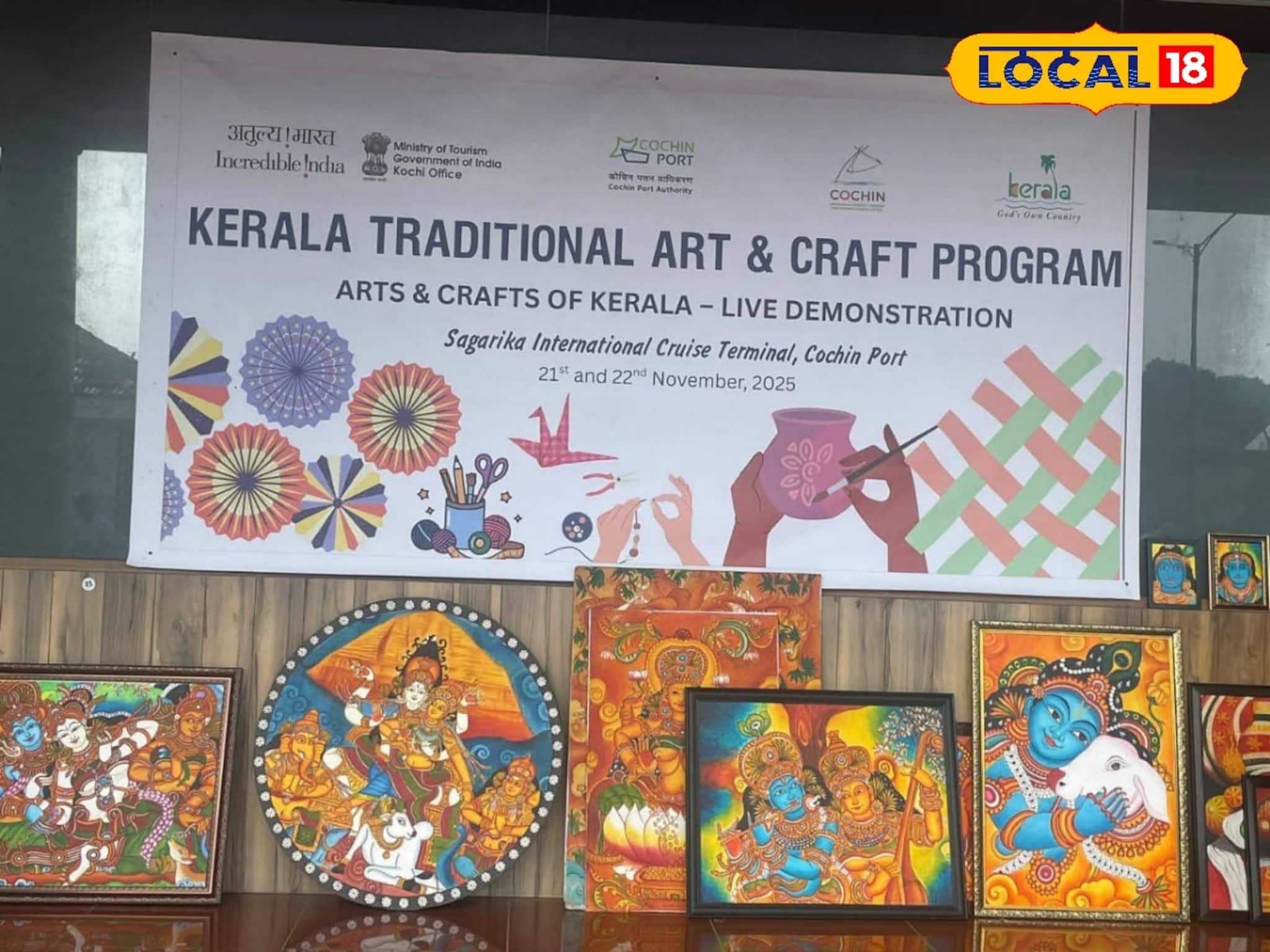 ക്രൂയിസ് സഞ്ചാരികളെ വരവേറ്റ് കൊച്ചി: ഡി.ടി.പി.സി. കലാ-കരകൗശല പ്രദർശനവും ലൈവ് വർക്ക്‌ഷോപ്പും സംഘടിപ്പിച്ചു