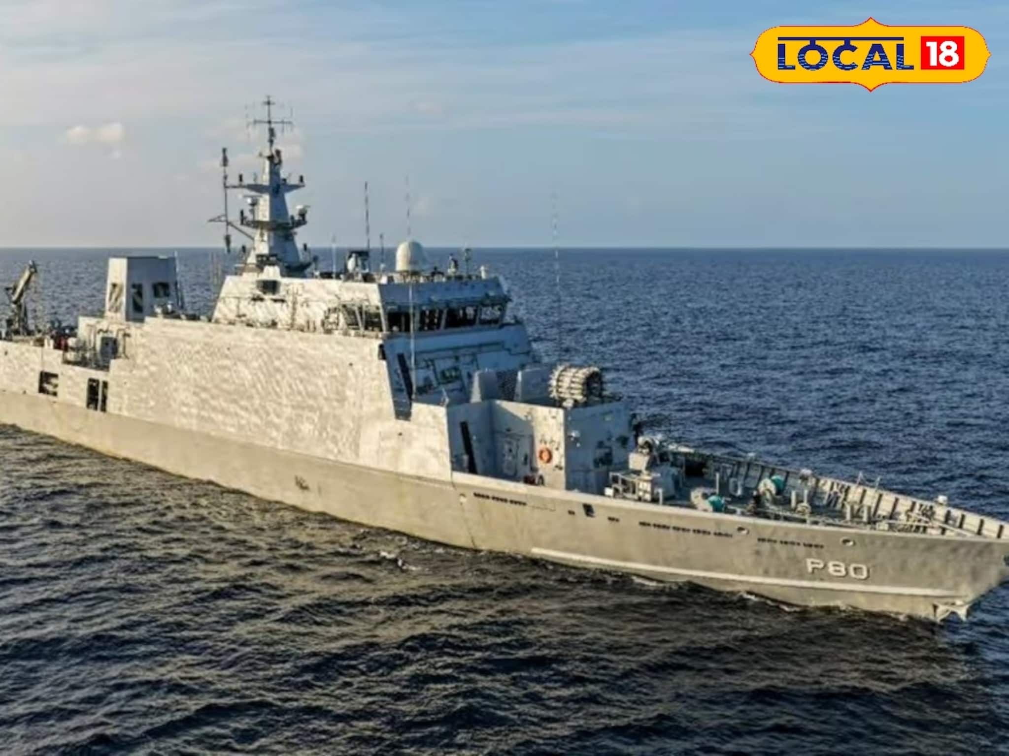 മാഹിക്കാർക്ക് ആഘോഷ രാവ്: ഇന്ത്യൻ നാവിക സേനയിലെ പുതിയ കരുത്തായി ഐ.എൻ.എസ്. മാഹി