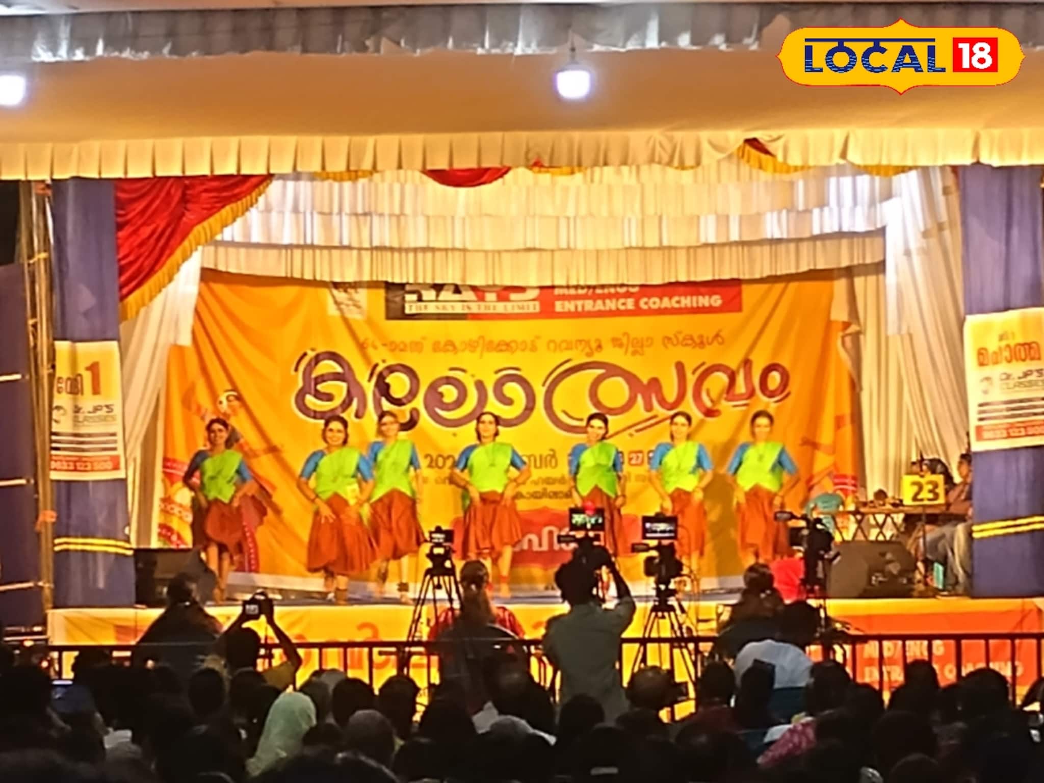 മിന്നൽ പ്രകടനങ്ങളാൽ കോഴിക്കോട് കലോത്സവം: മൂന്നാം ദിനം സംഘനൃത്തം, മൂകാഭിനയം, ഒപ്പന മത്സരങ്ങൾ ആവേശം കൊണ്ടു