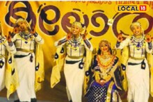 മൈലാഞ്ചിമൊഞ്ചിൻ്റെ ചുവപ്പിൽ ഒപ്പന: കോഴിക്കോട് കലോത്സവത്തിൽ മേമുണ്ട എച്ച്.എസ്.എസ്. സംസ്ഥാന തലത്തിലേക്ക് യോഗ്യത നേടി