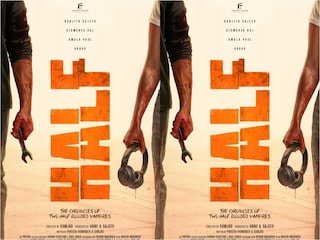 ഹാഫ് രഞ്ജിത്ത് സജീവ് അമല പോൾ ചിത്രം ഹാഫ് രഞ്ജിത്ത് സജീവ് അമല പോൾ ചിത്രം