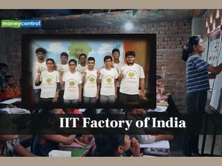 ബീഹാറിന്റെ മാഞ്ചസ്റ്റര്‍