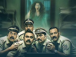 ഇൻസ്പെക്ഷൻ ബംഗ്ലാവ് സീരീസ് ഇൻസ്പെക്ഷൻ ബംഗ്ലാവ് സീരീസ്