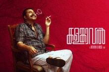 Kalamkaval | വെറുമൊരു കൊലപാതകിയല്ല അയാൾ; ഡാർക്ക് ഷെയ്ഡിൽ മമ്മൂട്ടി; 'കളങ്കാവൽ' ട്രെയ്‌ലർ