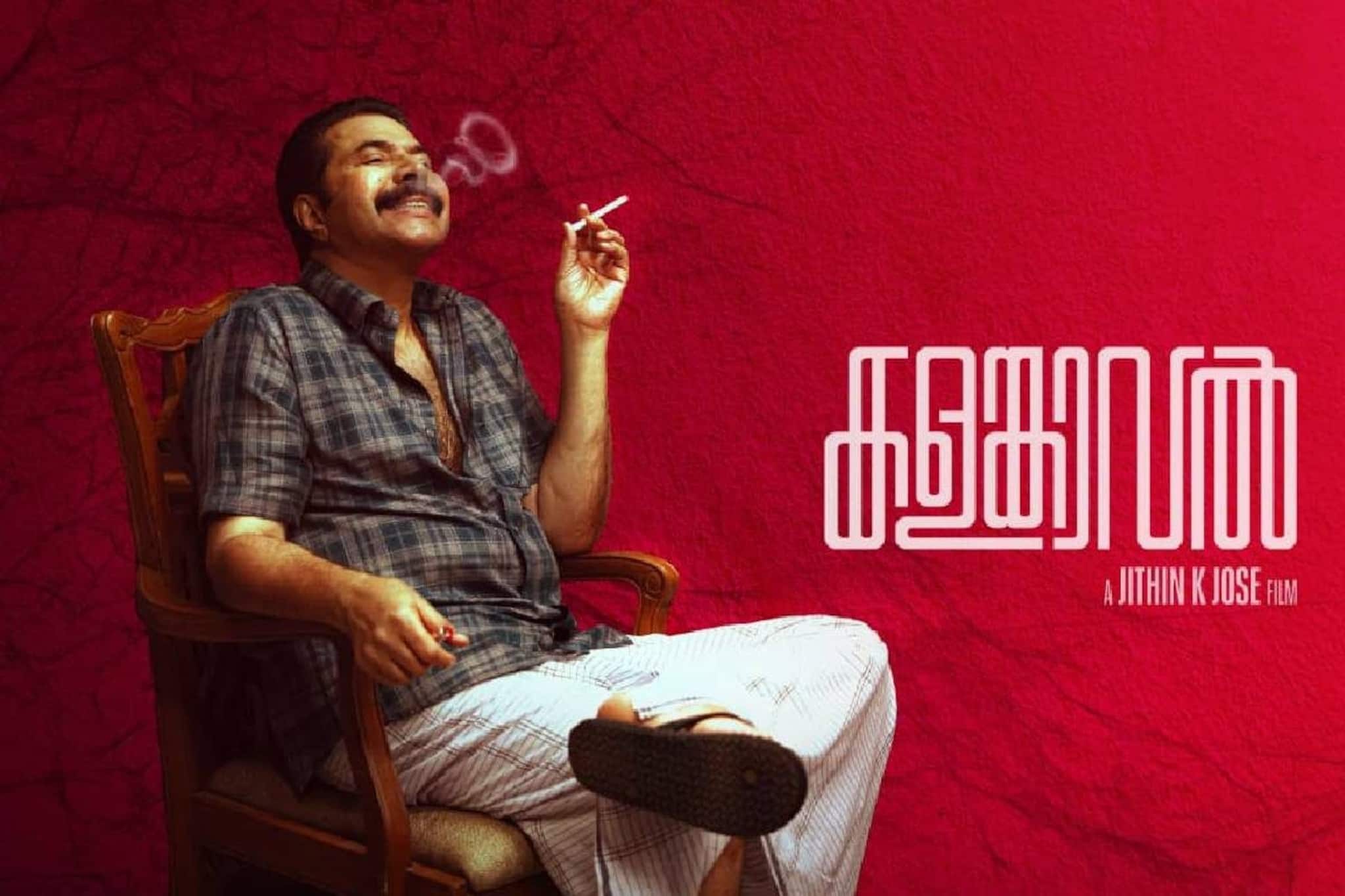 Kalamkaval | വെറുമൊരു കൊലപാതകിയല്ല അയാൾ; ഡാർക്ക് ഷെയ്ഡിൽ മമ്മൂട്ടി; 'കളങ്കാവൽ' ട്രെയ്‌ലർ