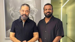 കമൽ ഹാസനൊപ്പം ജെയ്ക്സ് ബിജോയ് 