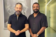 മോഹൻലാലിനൊപ്പം 'കൊണ്ടാട്ടം' ആടിപ്പാടിയ സംഗീത സംവിധായകൻ ജെയ്ക്സ് ബിജോയ് ഇനി കമൽ ഹാസനൊപ്പം