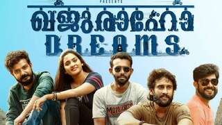 ഖജുരാഹോ ഡ്രീംസ് ഖജുരാഹോ ഡ്രീംസ്