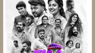 മാജിക് മഷ്റൂംസ്