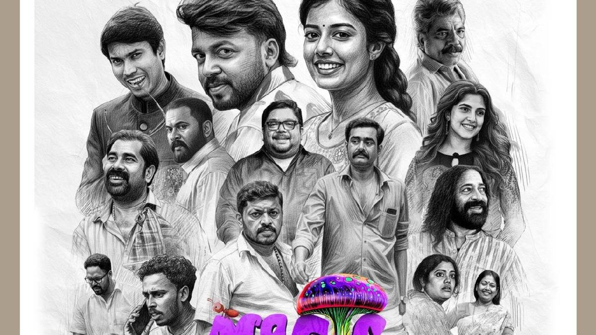 കട്ടപ്പനയിലെ ഋതിക് റോഷന്റെ ചരിത്രം ആവർത്തിക്കുമോ? നാദിർഷ - വിഷ്ണു ഉണ്ണികൃഷ്ണൻ ടീമിന്റെ 'മാജിക് മഷ്റൂംസ്'