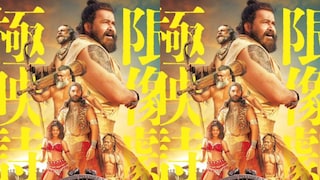 മലൈക്കോട്ടൈ വാലിബൻ