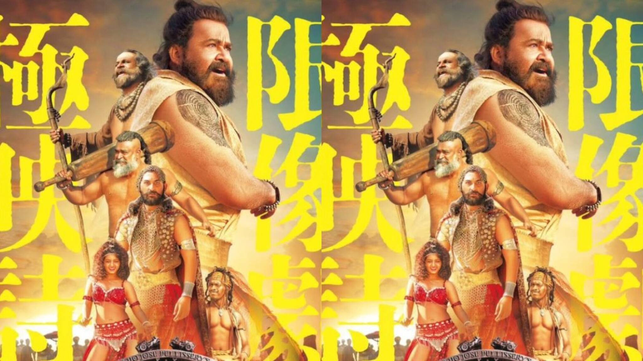 വാലിബൻ ആള് ജപ്പാനാ; മോഹൻലാലിന്റെ 'മലൈക്കോട്ടൈ വാലിബൻ' ജപ്പാനിൽ റിലീസ് ചെയ്യും