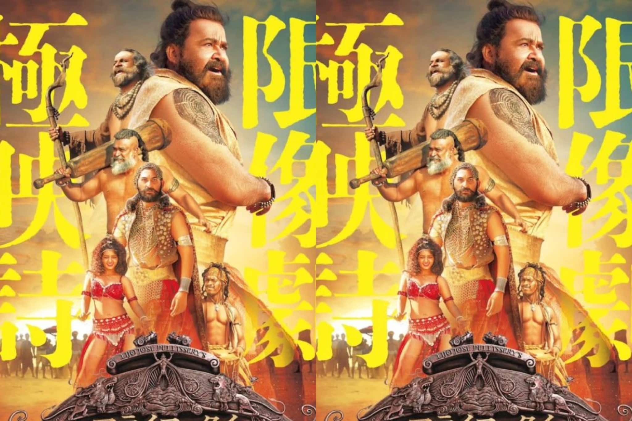 വാലിബൻ ആള് ജപ്പാനാ; മോഹൻലാലിന്റെ 'മലൈക്കോട്ടൈ വാലിബൻ' ജപ്പാനിൽ റിലീസ് ചെയ്യും