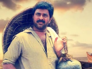 അമരം അമരം