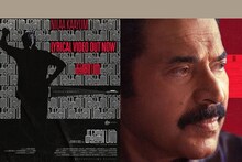 Kalamkaval | മമ്മൂട്ടിക്കൊപ്പം 21 നായികമാർ; 'കളങ്കാവൽ' ചിത്രത്തിലെ ദുരൂഹത നിറഞ്ഞ ഗാനം 'നിലാ കായും' കേൾക്കാം