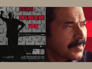 കളങ്കാവൽ