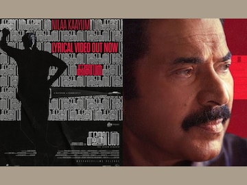 കളങ്കാവൽ