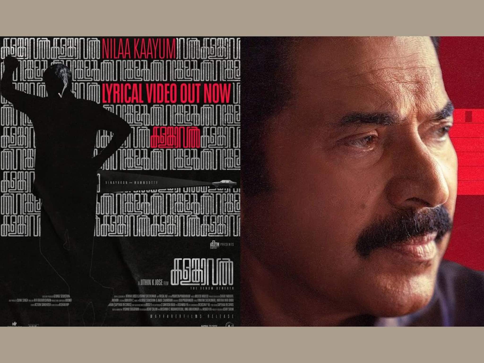 Kalamkaval | മമ്മൂട്ടിക്കൊപ്പം 21 നായികമാർ; 'കളങ്കാവൽ' ചിത്രത്തിലെ ദുരൂഹത നിറഞ്ഞ ഗാനം 'നിലാ കായും' കേൾക്കാം