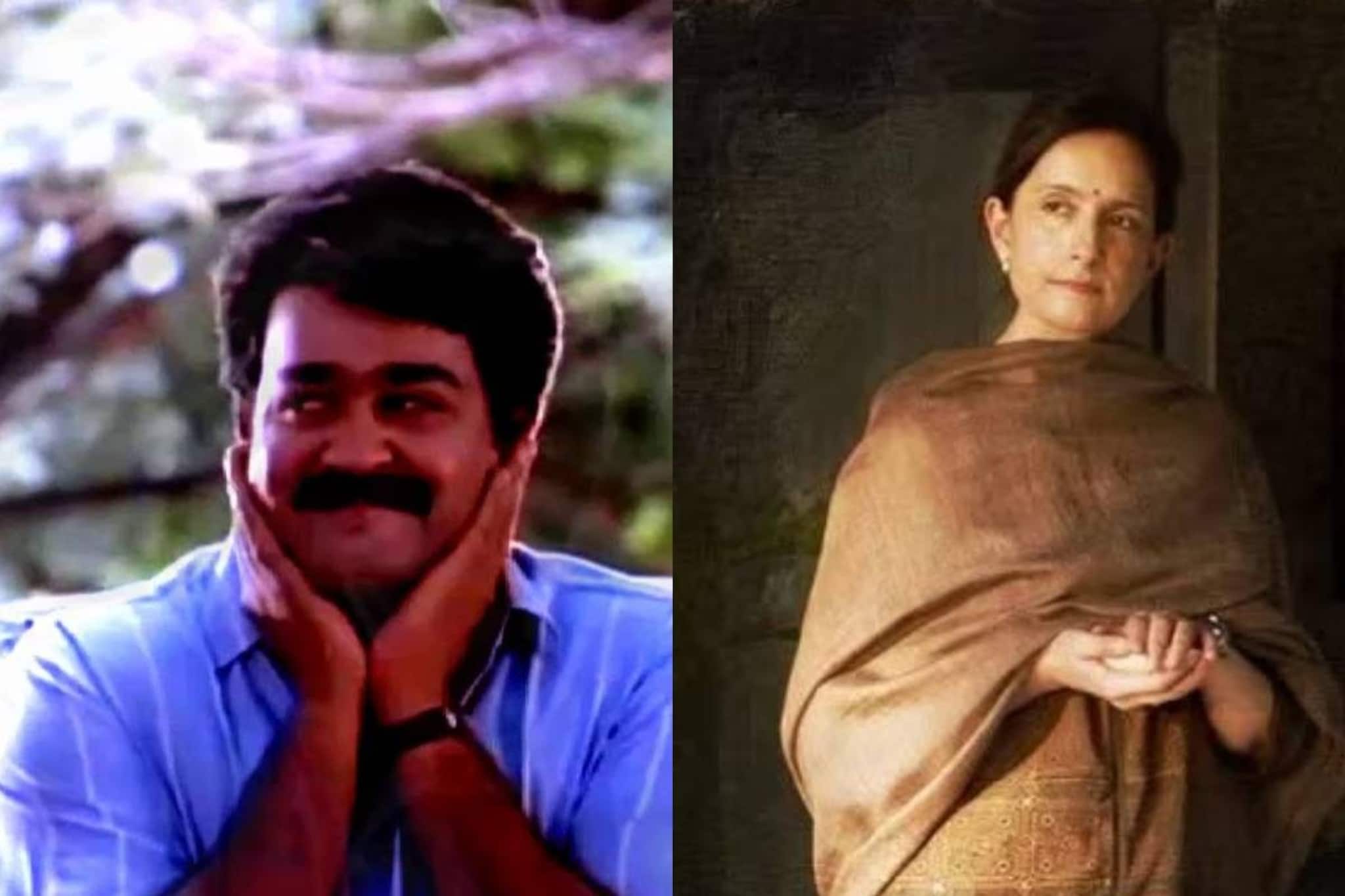 മോഹൻലാൽ 'ഐ ലവ് യു' പറയിച്ച നടി; 22 വർഷം സിനിമയിൽ നിന്നും മാറിയശേഷം തിരികെവന്ന താരം