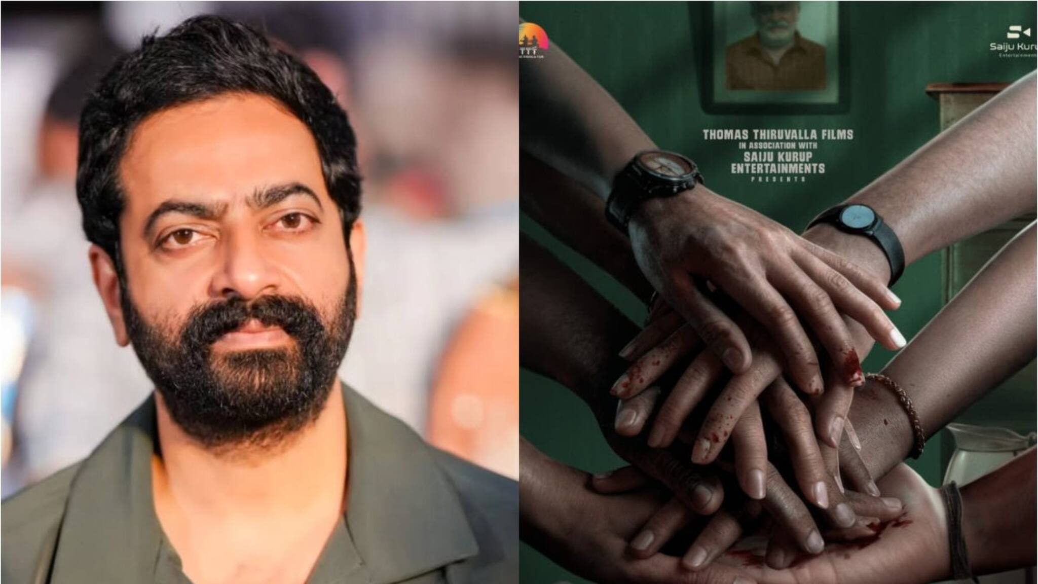 Mohiniyattam | സൈജു കുറുപ്പിന്റെ 'ഭരതനാട്യം' കഴിഞ്ഞു; ഇനി മോഹിനിയാട്ടം