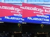 സ്പാ ഭീഷണിയിൽ സിപിഓയുടെ 4 ലക്ഷം തട്ടിയ കേസിൽ പാലാരിവട്ടം എസ്ഐയ്ക്ക് സസ്പെന്‍ഷന്‍