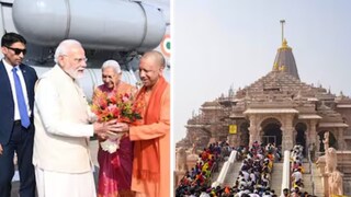 മോദി അയോധ്യയിൽ മോദി അയോധ്യയിൽ