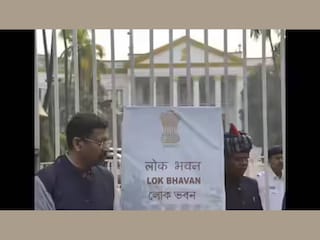 രാജ്ഭവൻ ലോക് ഭവൻ എന്ന് പുനർനാമകരണം ചെയ്തു