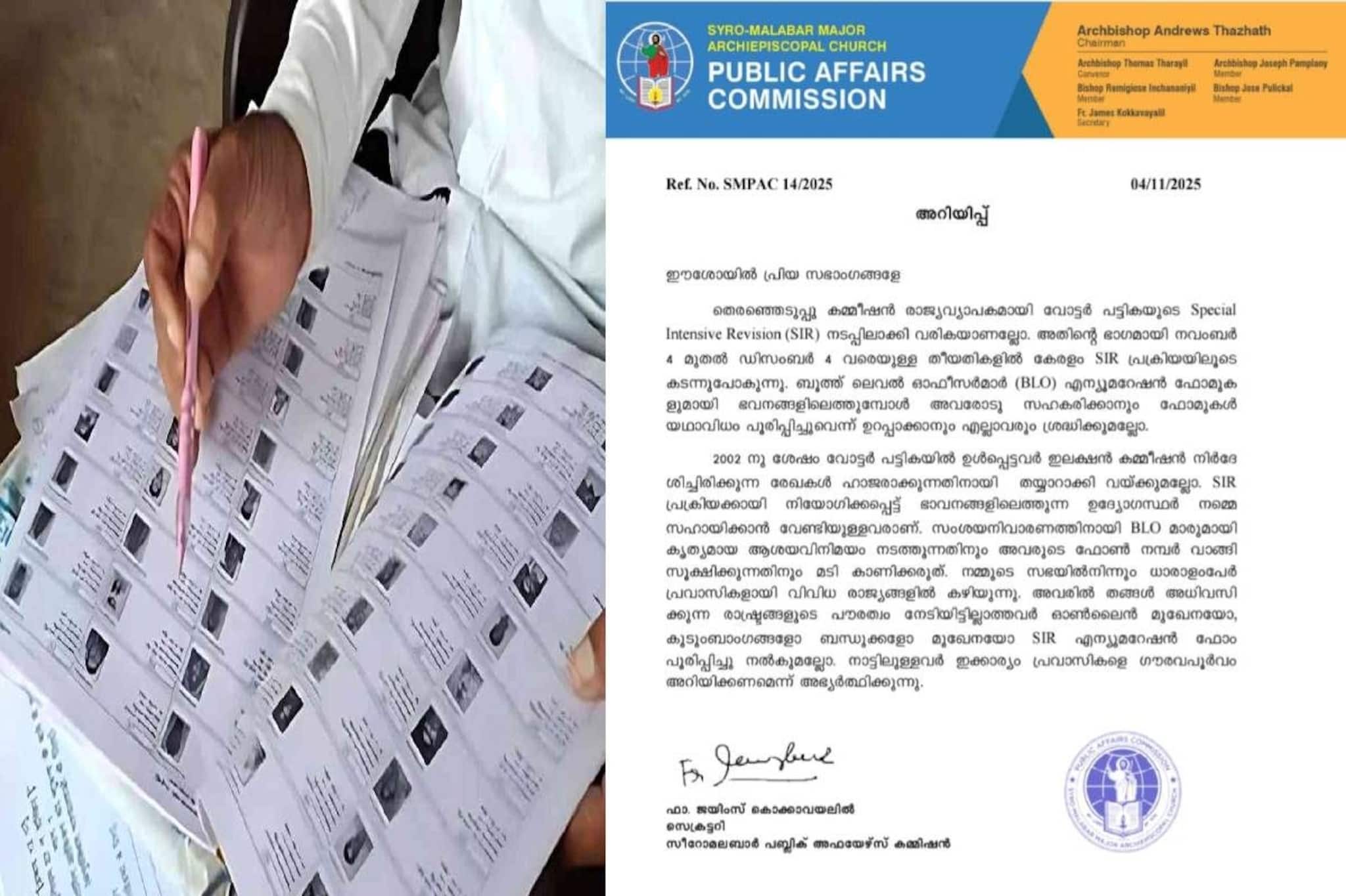 ബിഎൽഒമാരുമായി സഹകരിക്കണം; പ്രവാസികൾ ഫോമുകൾ പൂരിപ്പിച്ച് നൽകണം; SIR ന് പിന്തുണയുമായി സിറോ മലബാർ സഭ