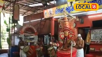 മുത്തപ്പൻ