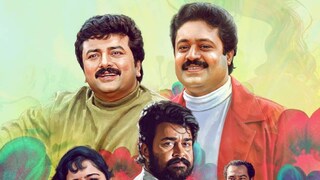 സമ്മർ ഇൻ ബത്ലഹേം സമ്മർ ഇൻ ബത്ലഹേം