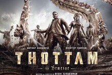 ആന്റണി വർഗീസ്, കീർത്തി സുരേഷ് ചിത്രത്തിന് പേരായി; വരാൻ പോകുന്നത് ആക്ഷൻ ത്രില്ലർ