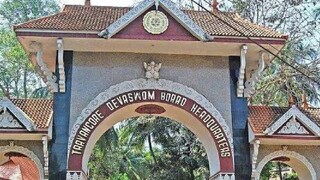 തിരുവിതാംകൂർ ദേവസ്വം ബോർഡ്