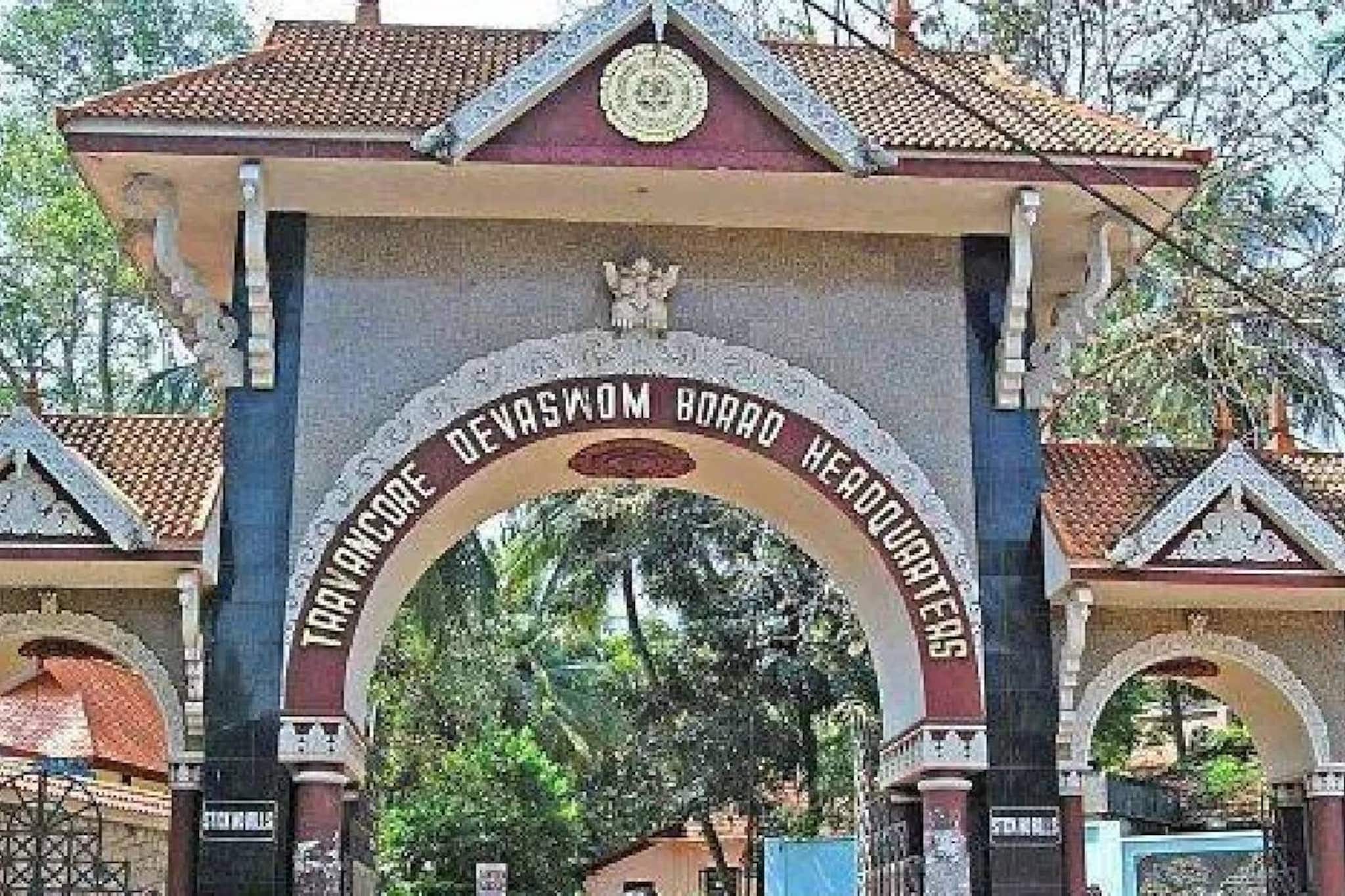 അയ്യപ്പസംഗമത്തിലെ നന്ദഗോവിന്ദം പ്രതിഫലം പിശക്; ഓഡിറ്റ് റിപ്പോർട്ടുമായി ബന്ധപ്പെട്ട് വ്യാജപ്രചരണം: ദേവസ്വം ബോർഡ്