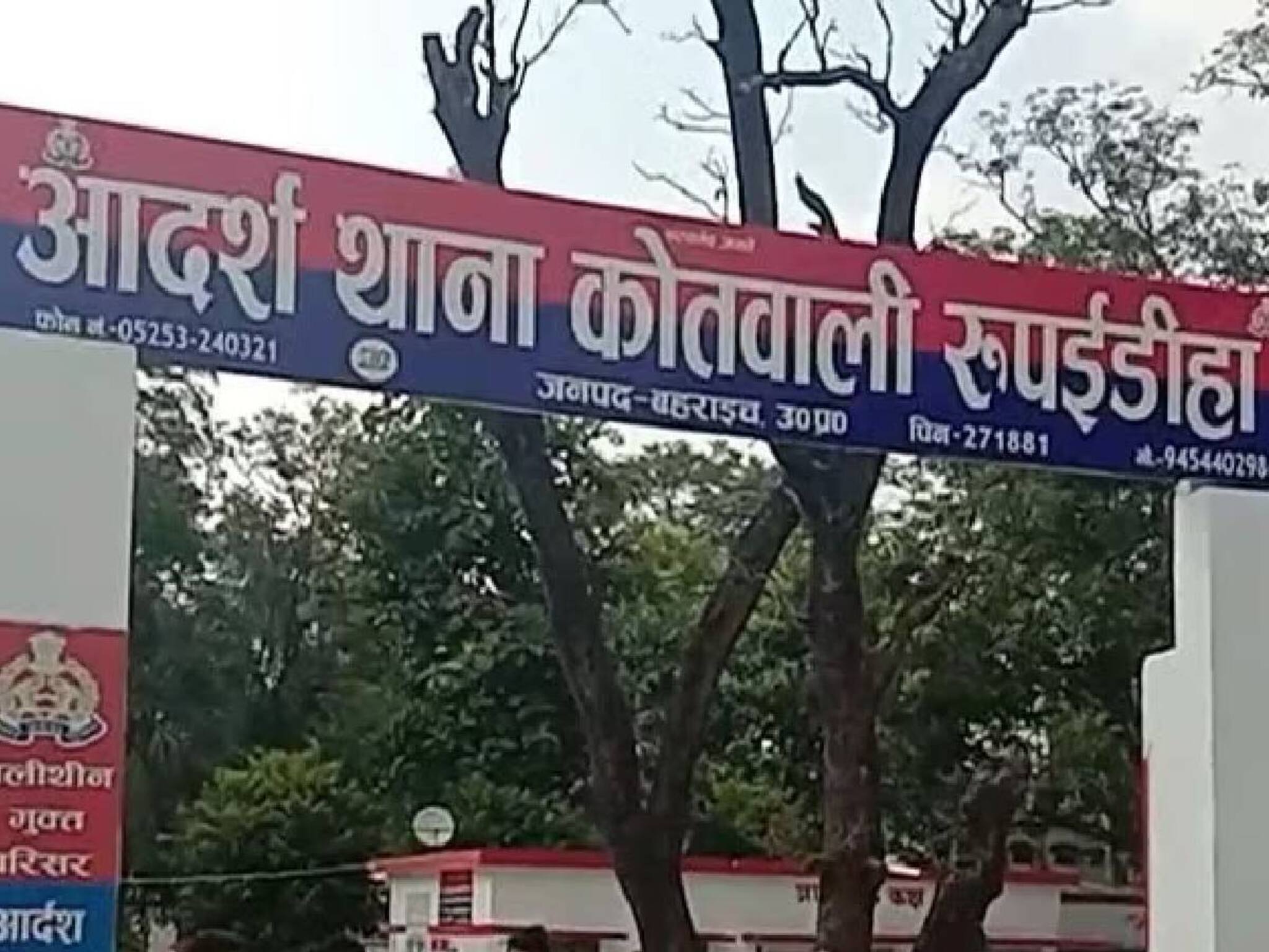 ബ്രിട്ടീഷ് പാസ്‌പോർട്ടുമായി നേപ്പാൾ അതിർത്തിയിലൂടെ ഇന്ത്യയിൽ പ്രവേശിച്ച ഡോക്‌ടർമാരെ അറസ്റ്റ് ചെയ്തു