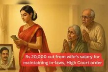 മരിച്ച ഭർത്താവിന്റെ ജോലി നേടിയ ഭാര്യ മാതാപിതാക്കളെ ഉപേക്ഷിച്ചു; ശമ്പളത്തില്‍ മാസം 20000 രൂപ പിടിക്കാൻ കോടതി