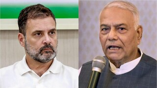 രാഹുല്‍ ഗാന്ധി, യശ്വന്ത് സിന്‍ഹ