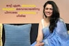 റേറ്റ് എത്ര, അവസരം തരുമോ? വൈറലായതിനു പിന്നാലെ പൂവാലന്മാരുടെ ശല്യം വർധിച്ചതായി നടി ഗിരിജ