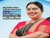 'രമ്യാ ഹരിദാസിന്റെ അമ്മ ജീവനൊടുക്കുമെന്ന് ഭീഷണി മുഴക്കിയാണ് സീറ്റ് വാങ്ങിയത്'; കോണ്‍ഗ്രസ് വിമത സ്ഥാനാര്‍ത്ഥി