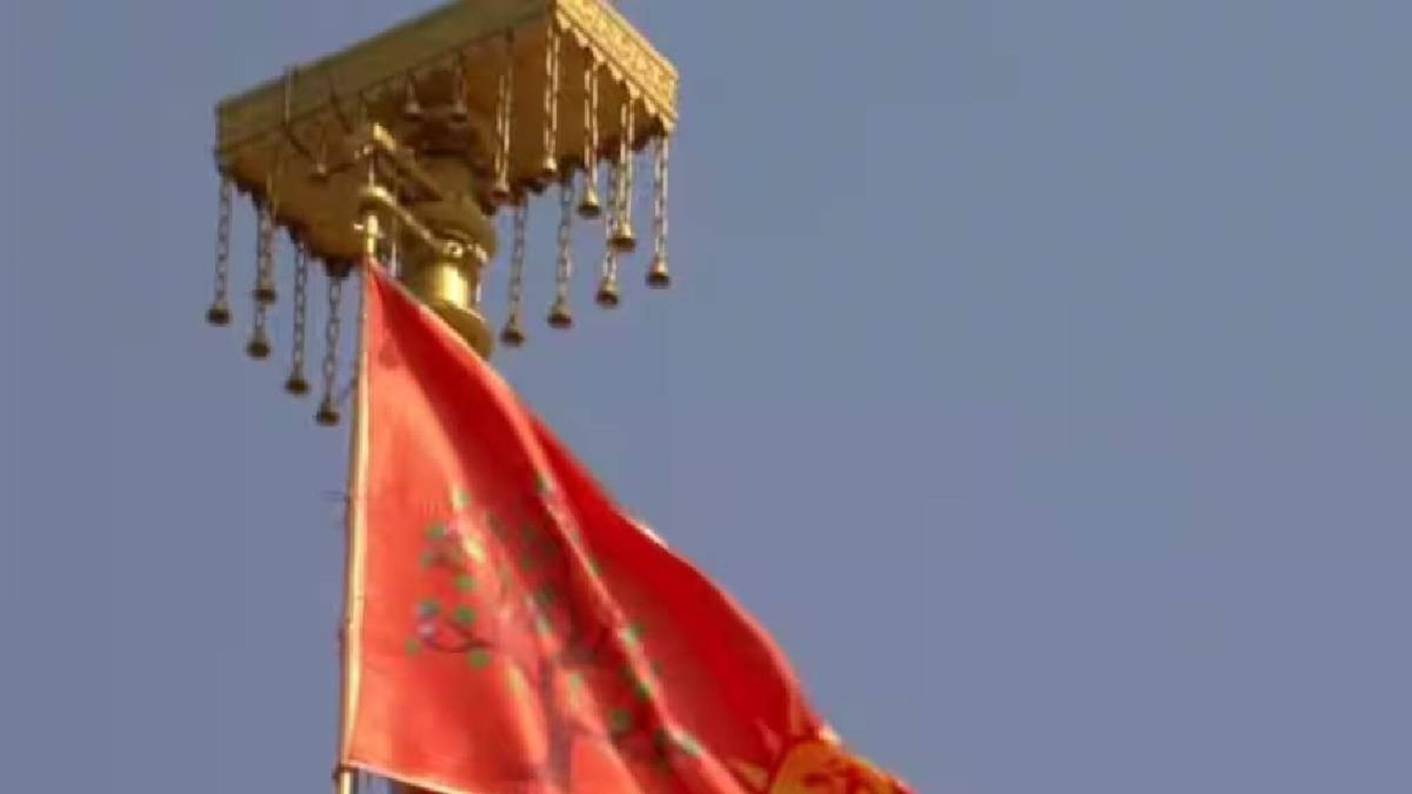 അയോദ്ധ്യ രാമക്ഷേത്രത്തില്‍ ധ്വജസ്ഥാപനം; ശ്രദ്ധാകേന്ദ്രമായി കോവിദാരം