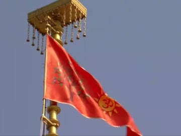 അയോദ്ധ്യ രാമക്ഷേത്രത്തിലെ കൊടിമരം