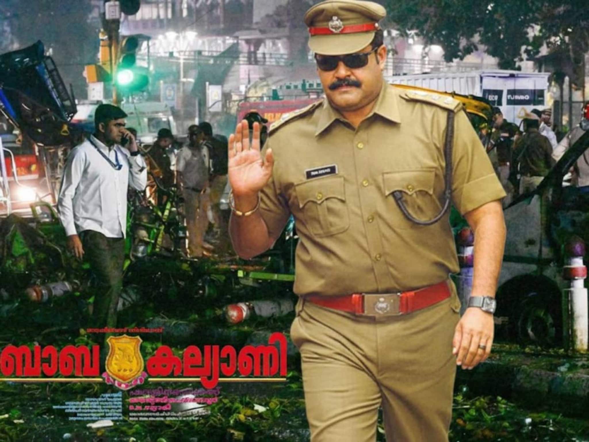 32 കാറുകൾ, വൈറ്റ് കോളർ തീവ്രവാദം; 'ബാബ കല്യാണി'യുമായി ഡൽഹി സ്ഫോടനത്തിന് ‌സാമ്യമേറെ