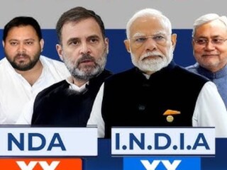 ബിഹാർ നിയമസഭാ തിരഞ്ഞെടുപ്പ് 