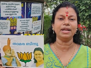 കൊല്ലം ഡിസിസി ഓഫീസിന് മുന്നിലാണ് പോസ്റ്ററുകൾ പ്രത്യക്ഷപ്പെട്ടത് കൊല്ലം ഡിസിസി ഓഫീസിന് മുന്നിലാണ് പോസ്റ്ററുകൾ പ്രത്യക്ഷപ്പെട്ടത്