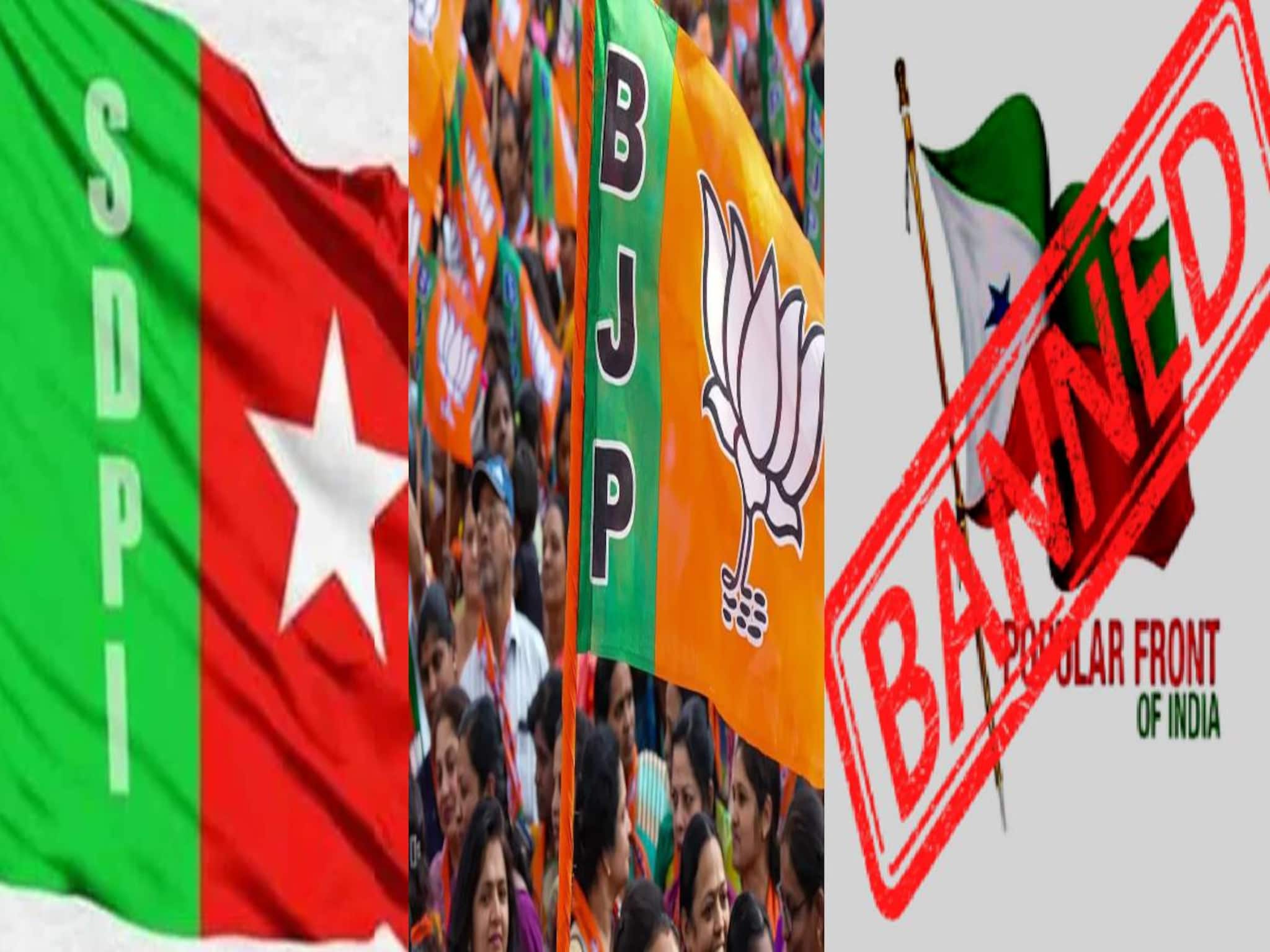 നിരോധിക്കപ്പെട്ട പോപ്പുലർ ഫ്രണ്ട് അംഗങ്ങൾ SDPIയിൽ സജീവം; NIA അന്വേഷണം ആവശ്യപ്പെട്ട്  ബിജെപി