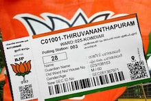 തദ്ദേശ തിരഞ്ഞെടുപ്പിൽ‌ ഹൈടെക്ക് വോട്ടേർസ് സ്ലിപ്പുമായി ബിജെപി; പോളിങ് സ്റ്റേഷനിലേക്കുള്ള വഴി പറയാൻ QR കോഡ്