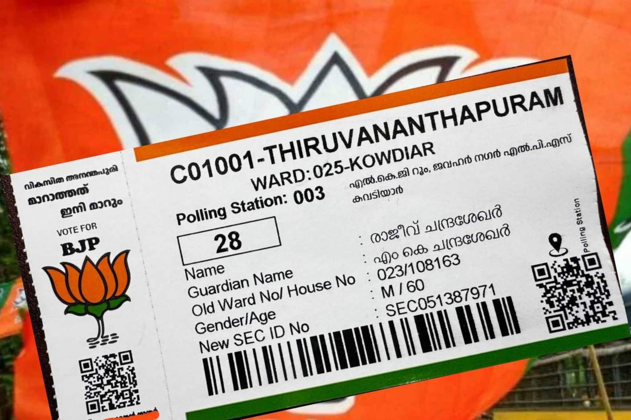 തദ്ദേശ തിരഞ്ഞെടുപ്പിൽ‌ ഹൈടെക്ക് വോട്ടേർസ് സ്ലിപ്പുമായി ബിജെപി; പോളിങ് സ്റ്റേഷനിലേക്കുള്ള വഴി പറയാൻ QR കോഡ്